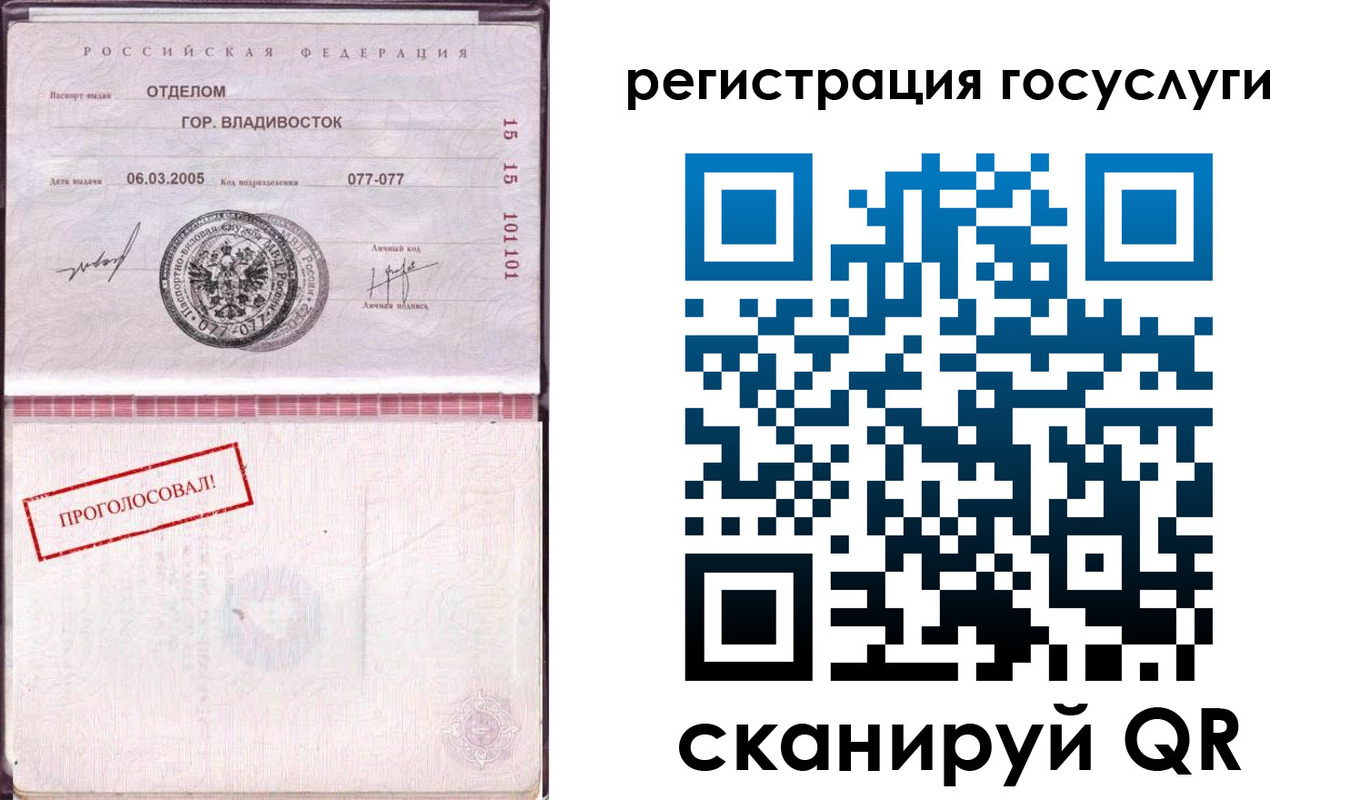 пропишу в квартире в Евпатории