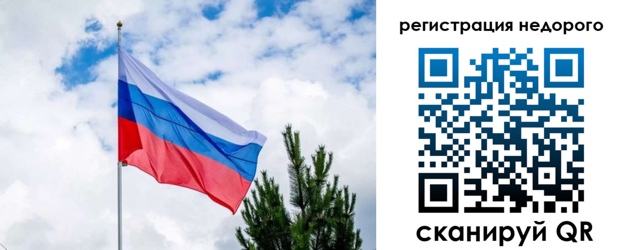 регистрация для школы в Евпатории